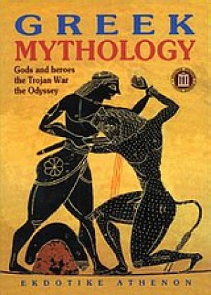 Greek Mythology