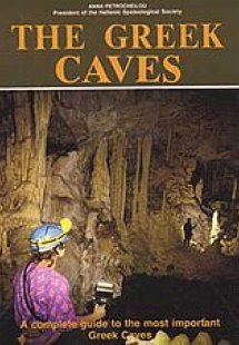 The Greek Caves