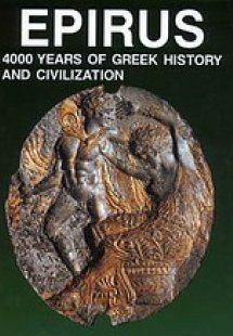 Epirus