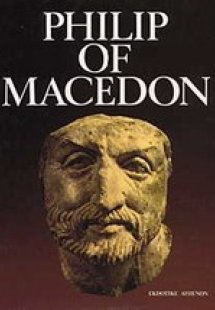 Philip of Macedon