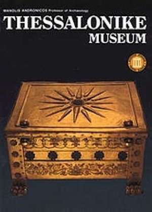 Thessalonike Museum