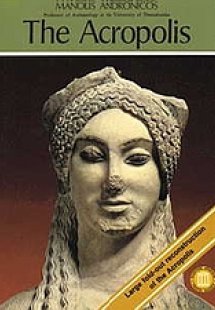The Acropolis
