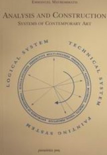 Analysis and Construction