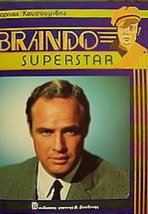 Brando