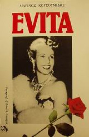 Evita