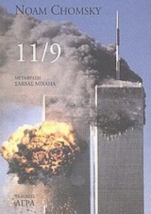 11/9