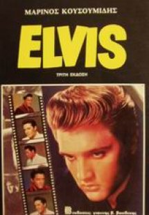 Elvis