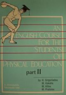 An English Course for the Students of Physical Educatio...