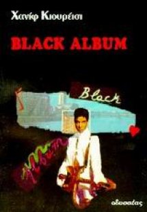 Black album