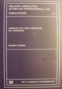 Conflict of Law's Problems of Antitrust