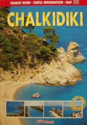 Chalkidike