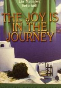 The Joy is in the Journey