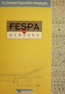 Fespa for Windows