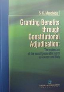 Granting Benefits Through Constitutional Adjudication