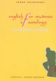 English for Students of Sociology
