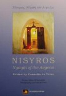 Nisyros, nymph of the Aegean
