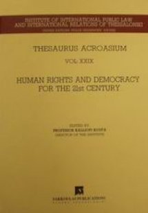 Human Rights and Democracy for the 21st Century