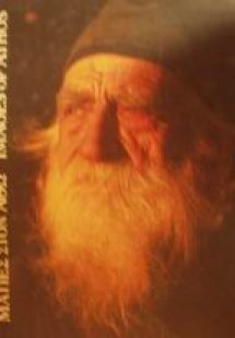 Ματιές στον Άθω