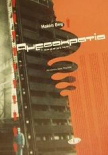 Αμεσοκρατία