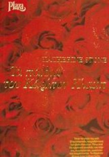 Τα παιδιά του Κάρλτον Κλαμπ