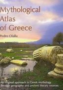 Μυθολογικός άτλας της Ελλάδας