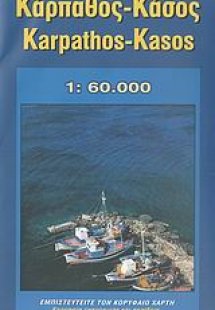 Κάρπαθος, Κάσος