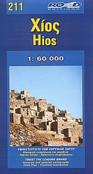 Χίος