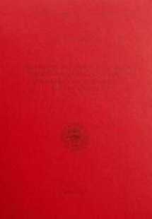 Ο διάκοσμος του τρούλου των ναών της παλαιολόγειας περι...