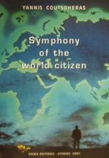 Symphony of the World Citizen