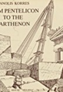 From Pentelicon to the Parthenon