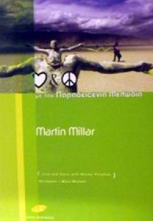 Αγάπη και ειρήνη με την παραδεισένια μελωδία