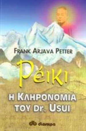 Ρέικι