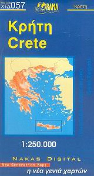 Κρήτη