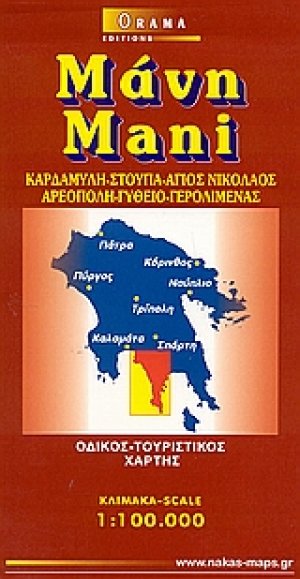 Μάνη