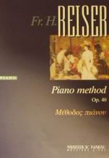 Μέθοδος πιάνου