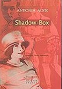 Shadow-box
