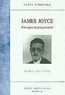 James Joyce