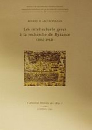 Les intellectuels grecs a la recherche de Byzance