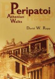 Peripatoi