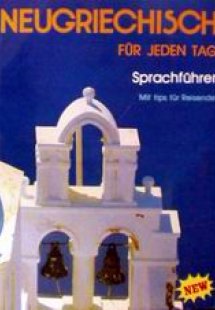 Neugriechisch fur jeden Tag