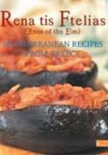 Rena tis Ftelias, Mediterranean Recipes from Greece