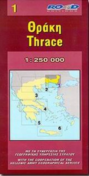 Θράκη