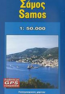 Σάμος