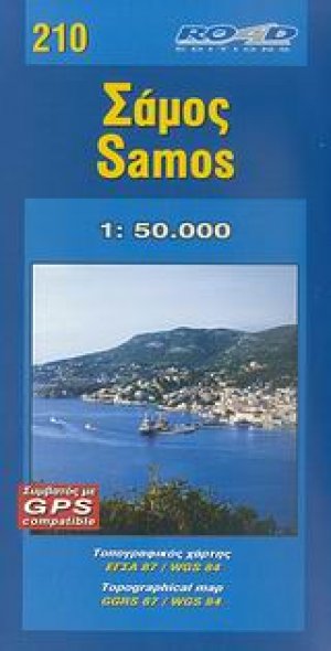 Σάμος