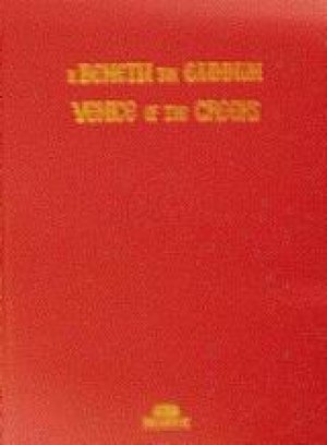 Η Βενετία των Ελλήνων