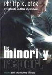 The Minority Report