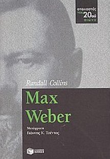 Max Weber
