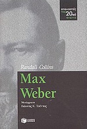 Max Weber