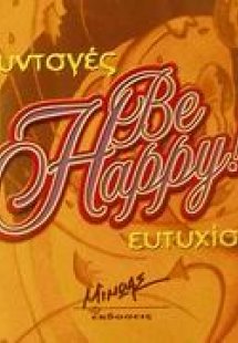 Be happy