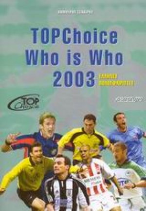 Topchoice who is who 2003